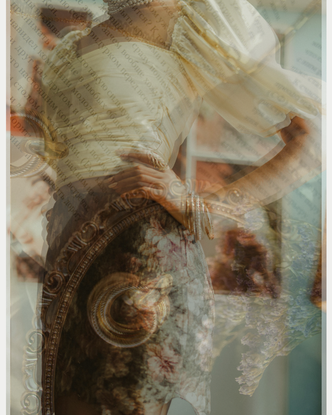 Présence : Intemporelle